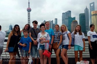 Поездка группы в Шанхай 09-11.07.2016