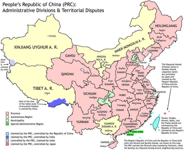Административная карта Китая.