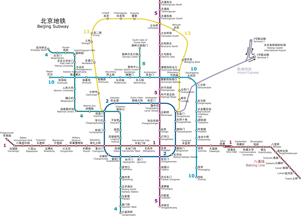 Карта метро в Пекине
