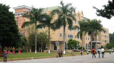 Южно-Китайский Технологический Университет (Гуанчжоу)