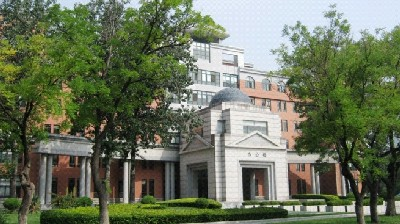Нанкайский Университет (Тяньцзинь)