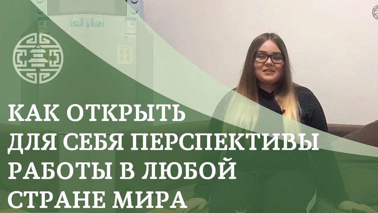 Видео-отзыв студента