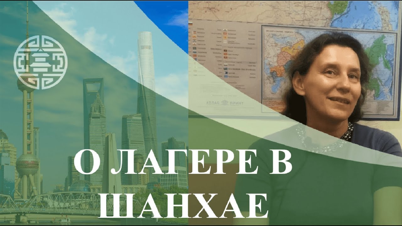 Видео-отзыв студентки