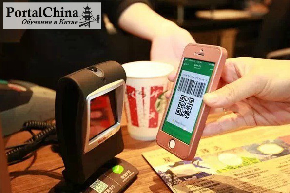 Как оплачивать через WeChat