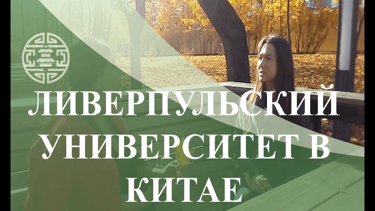 Видео-отзыв о гранте