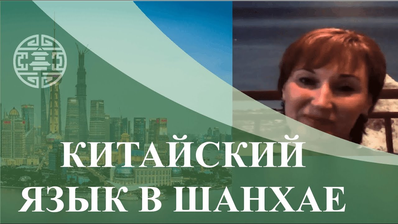 Видео-отзыв о сопровождении