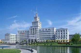 Харбинский Политехнический Университет