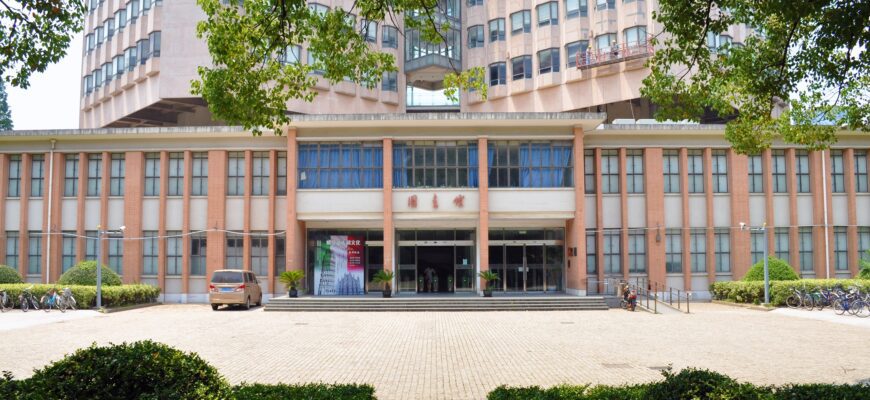 Университет Тунцзи / Tongji University