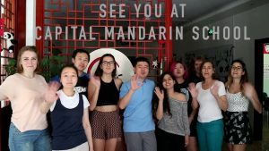 Языковая школа Capital Mandarin School