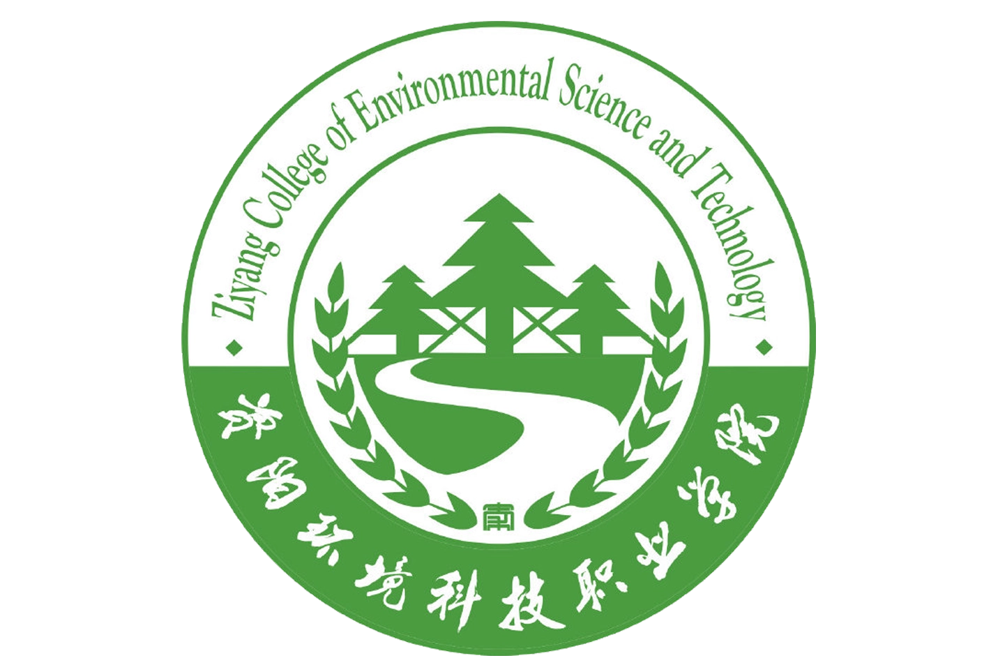 Ziyang College of Environmental Science and Technology